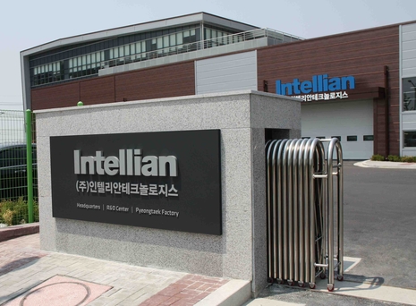 Intellian_R_D_center_Korea.jpg